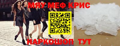 трава Комсомольск-на-Амуре
