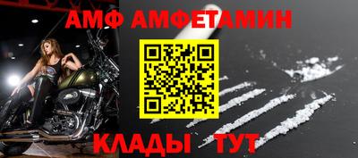 стаф Конаково