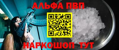винт Кинель